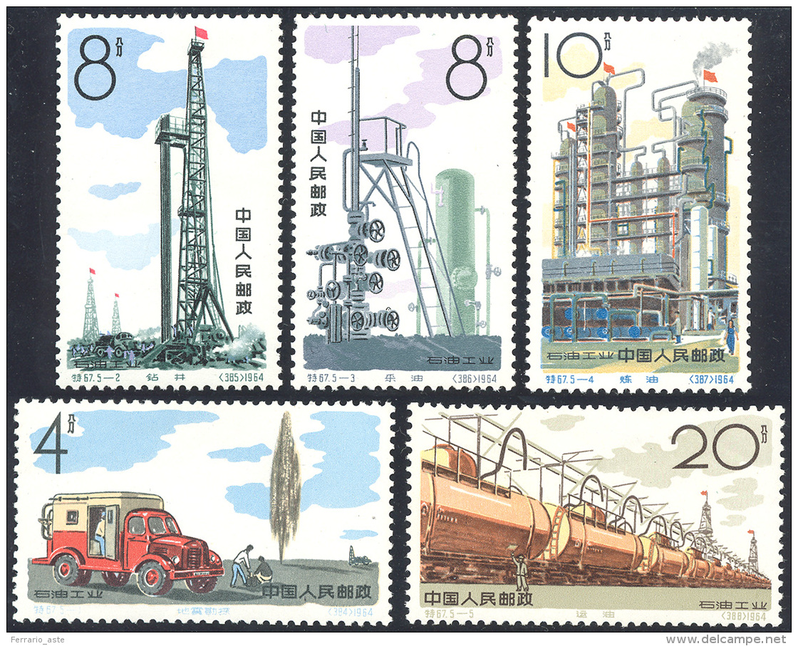 1964 - Petroleum Industry, Complete Set Of 5 Stamps (1583/1587), O. G., Never Hinged. ... - Autres & Non Classés