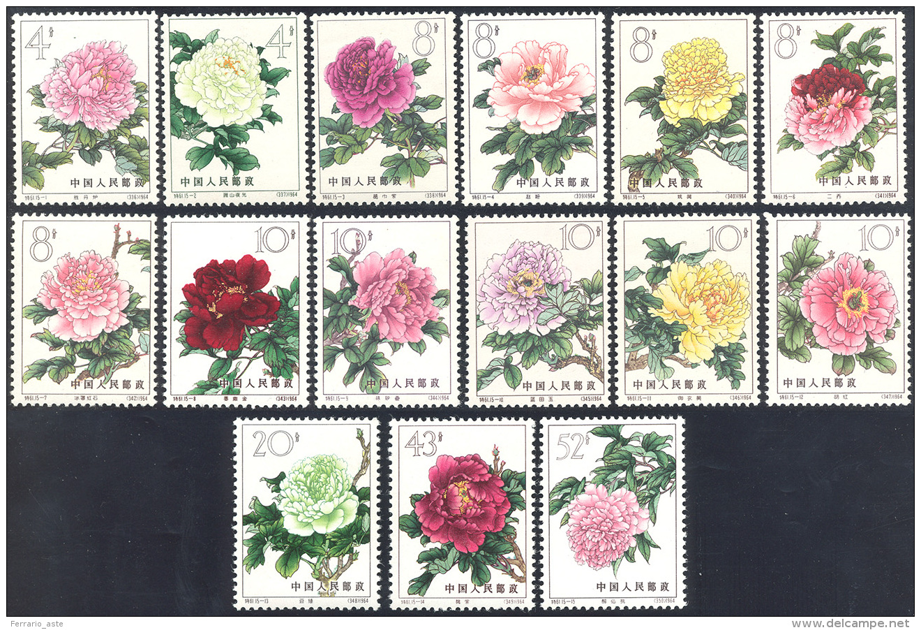 1964 - Chinese Peonies, Complete Set Of 15 Stamps (1552/1566), O. G., Never Hinged. ... - Autres & Non Classés