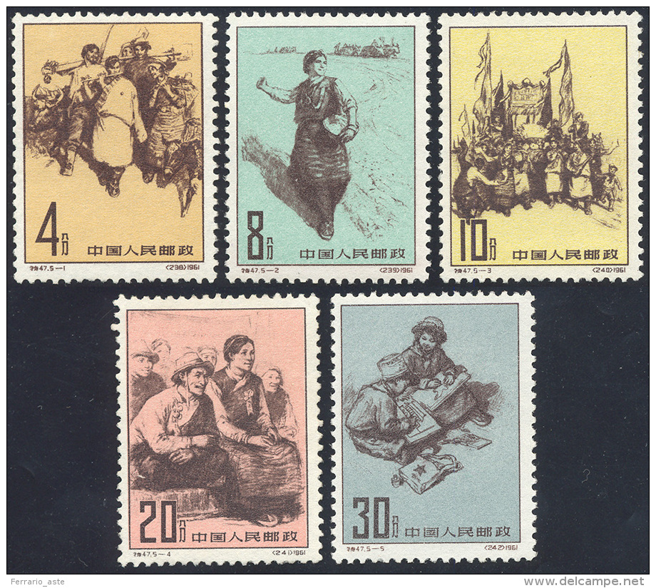 1961 - Rebirth Of The Tibetan People, Complete Set Of 5 Stamps (1374/1378), O. G., Never Hinged. ... - Autres & Non Classés