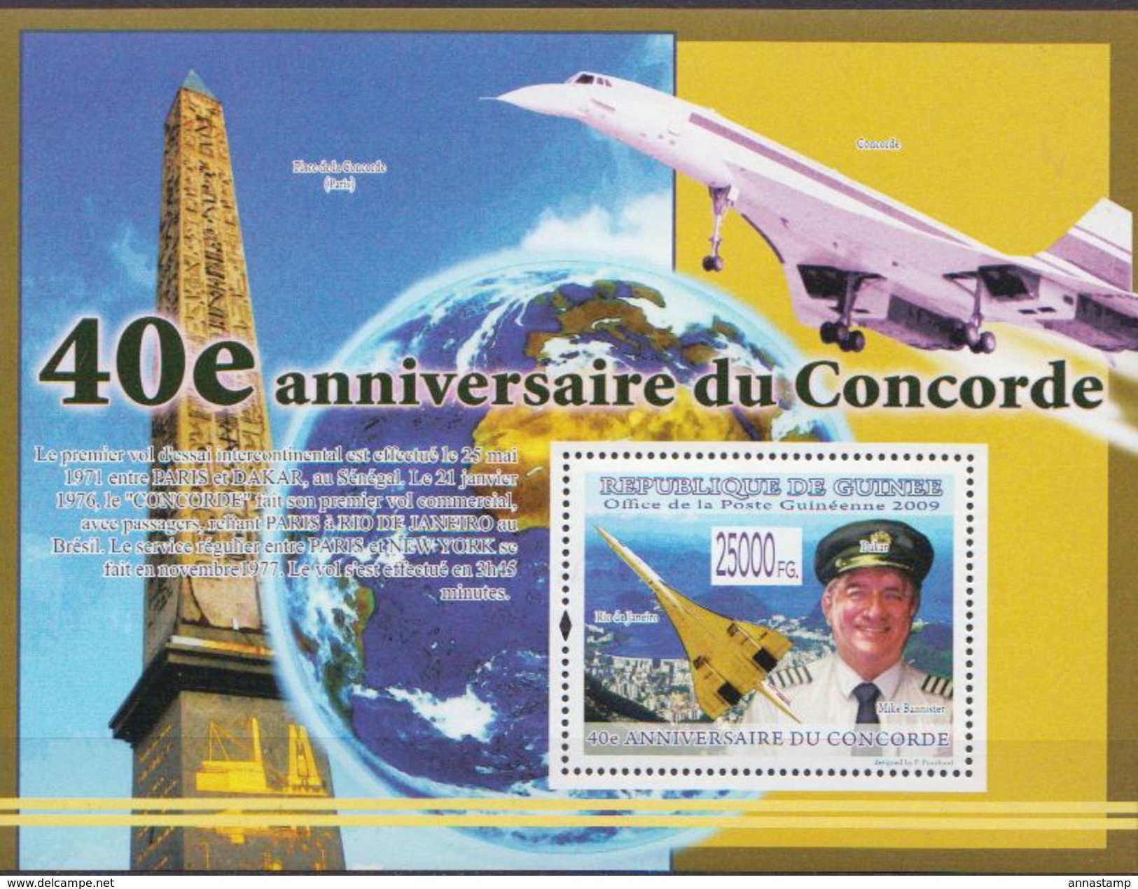 Guinea MNH Concorde Sheetlet And SS - Concorde