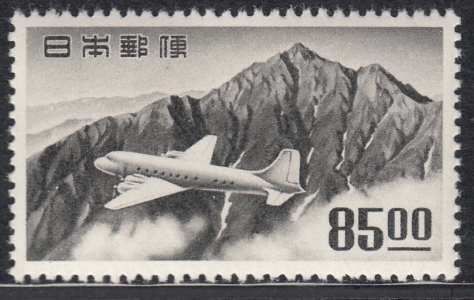 1951 - 1952  Yvert Nº 20  / * / - Airmail