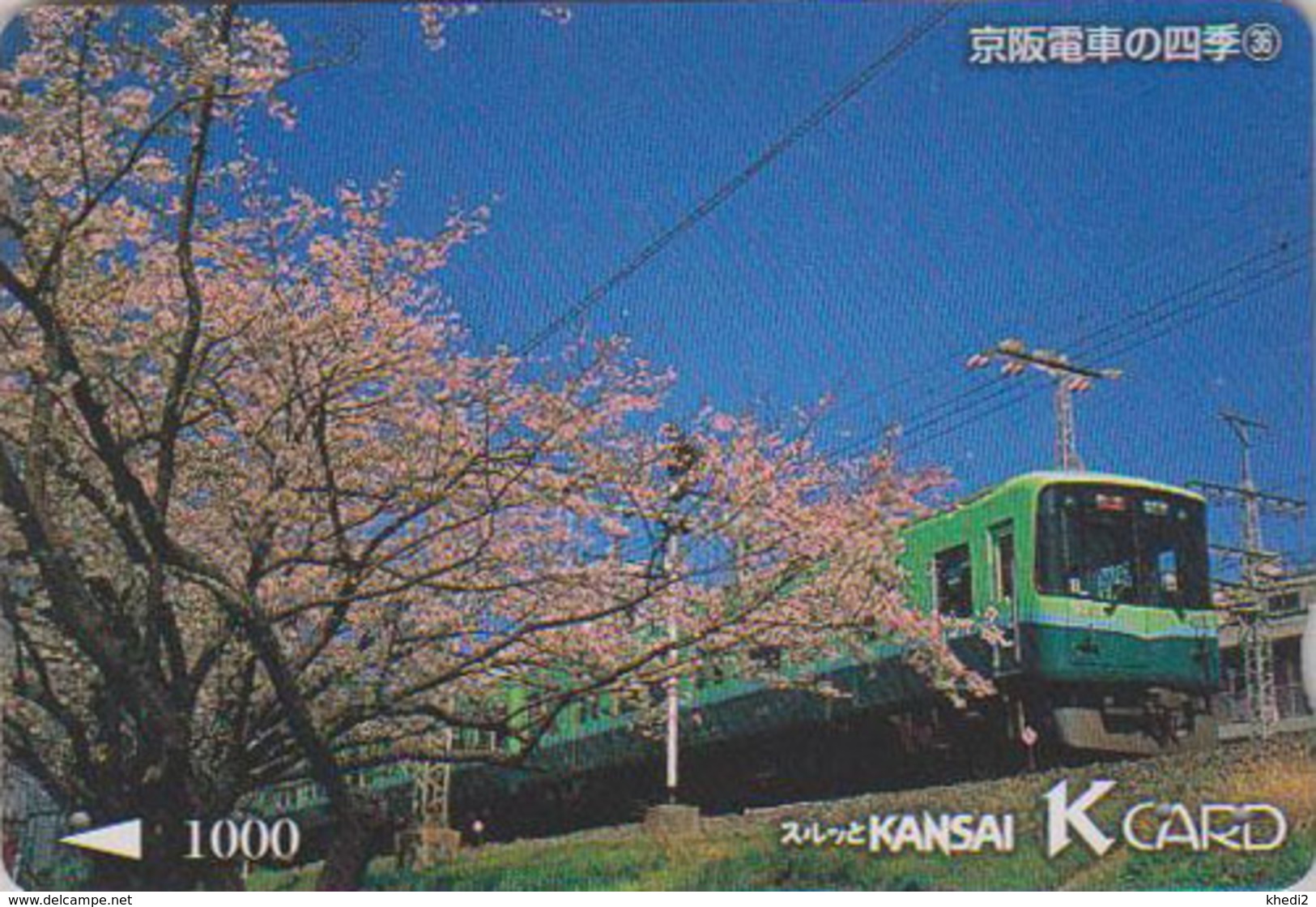 Carte Prépayée Japon - TRAIN / Serie N° 36 - Keihan Railways Japan Prepaid Card - ZUG K Karte - 2907 - Eisenbahnen