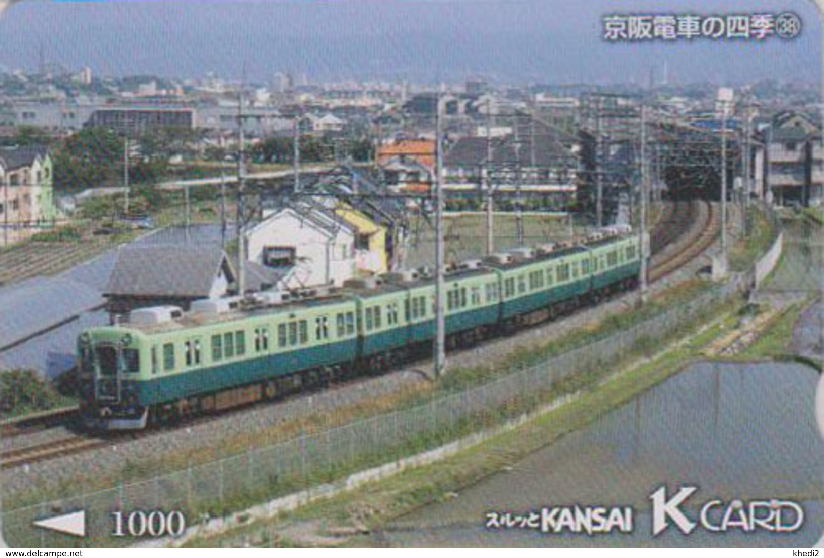 Carte Prépayée Japon - TRAIN / Serie N° 38 - Keihan Railways Japan Prepaid Card - ZUG K Karte - TREIN - 2908 - Trains