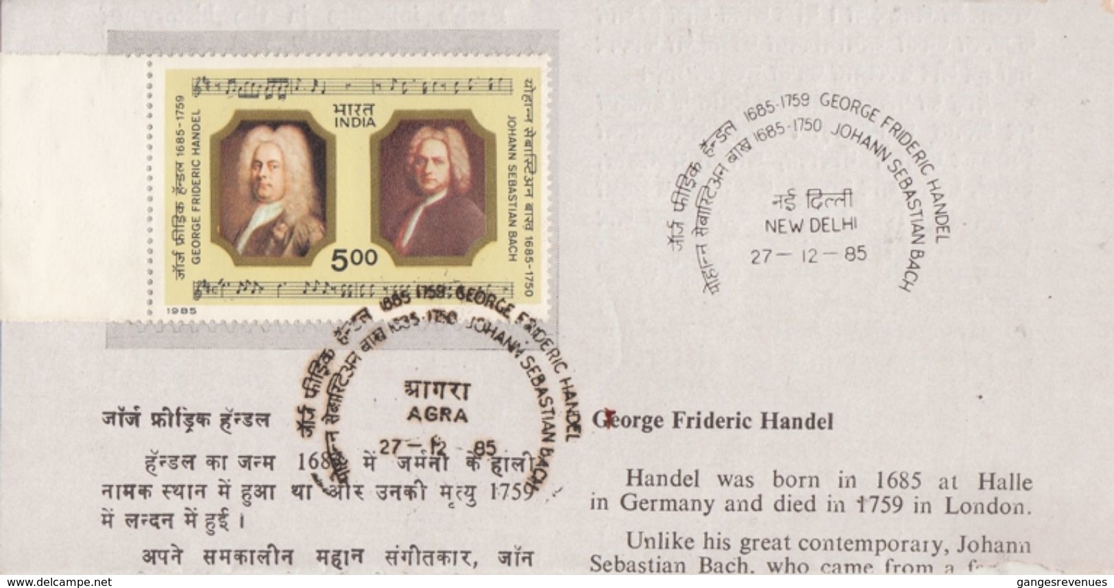 India 1985  Music  Bach And Handel Stamped FDI Infirmation Brochure FAULTS  # 95735 - FDC