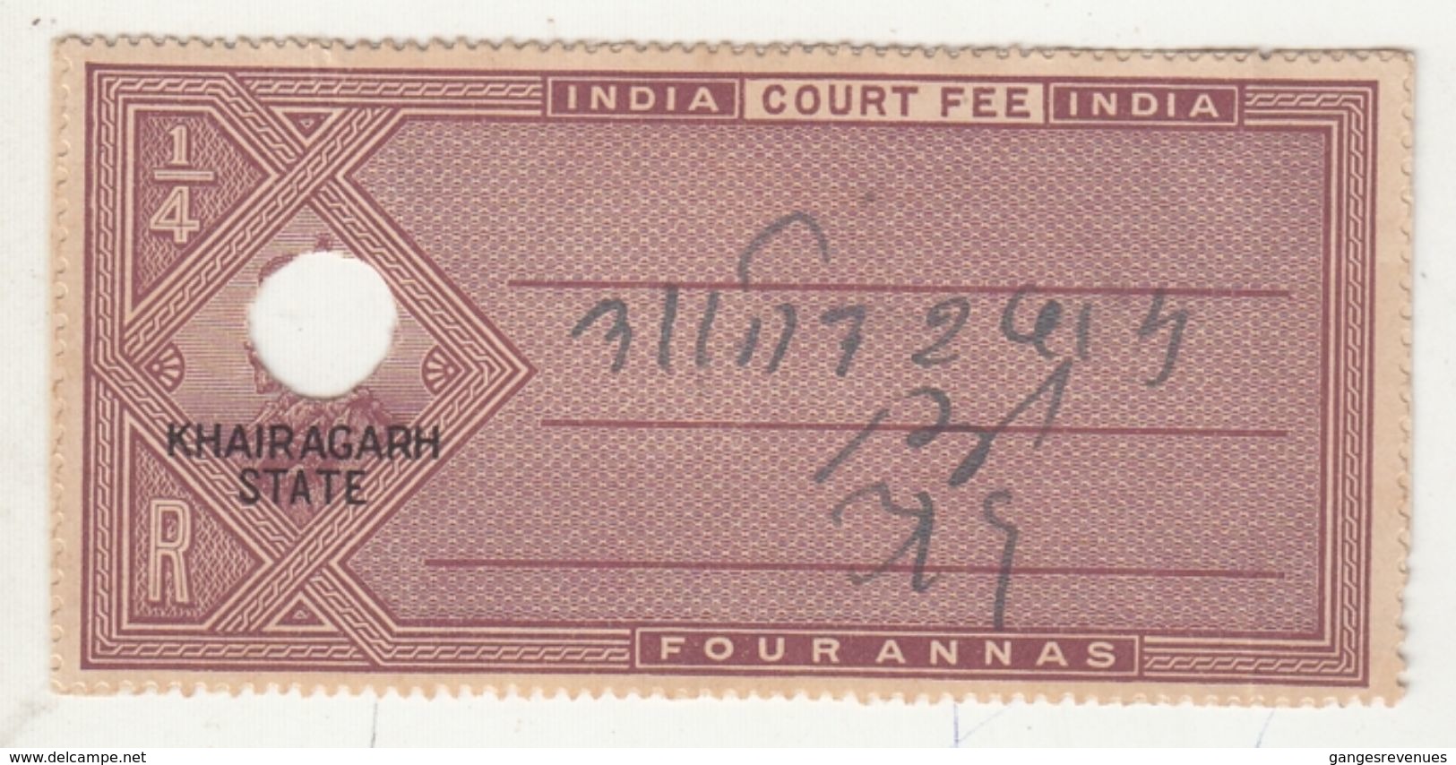 KHAIRAGARH State  KG V  4A  Court Fee Type 8 # 95973    Inde Indien  India Fiscaux Fiscal Revenue - Other & Unclassified