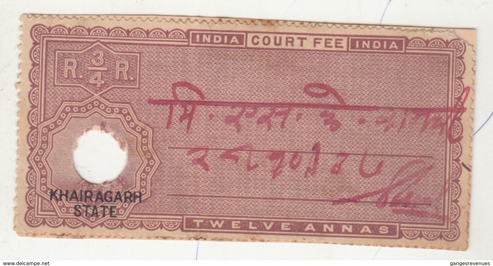 KHAIRAGARH State  KG V  12A  Court Fee Type 8 # 95972    Inde Indien  India Fiscaux Fiscal Revenue - Other & Unclassified