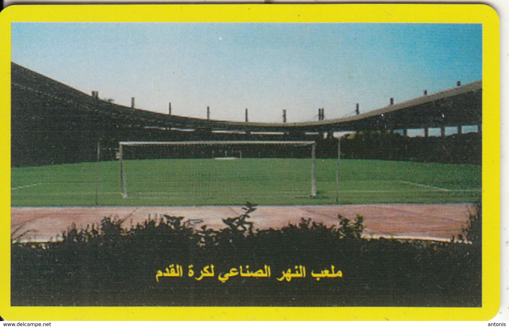 LIBYA(chip) - Football Stadium(yellow), No CN - Libya