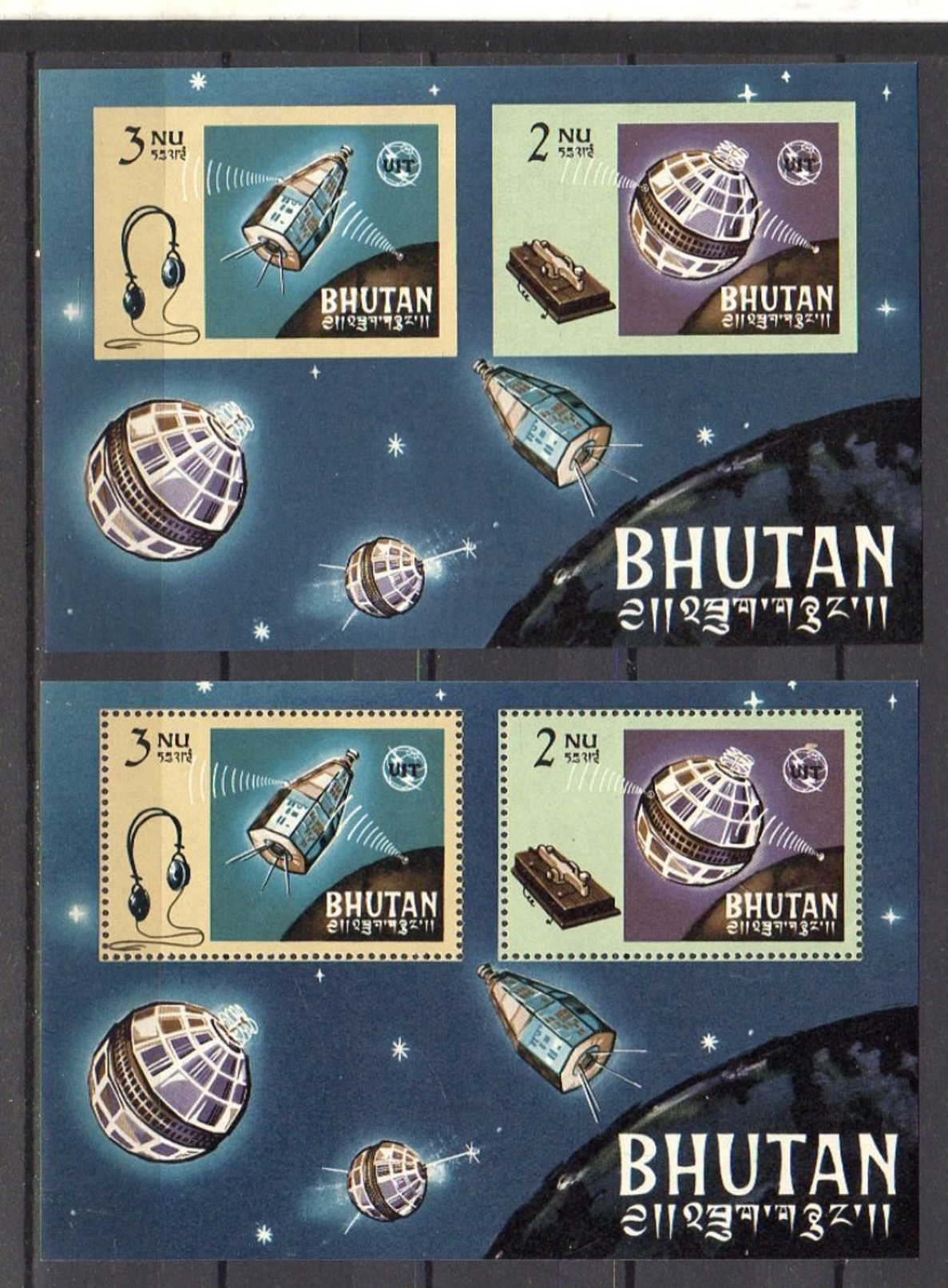 1966 UIT ITU MNH Michel Block 4 Perf & Imperf.  VF (b50) - Bhutan