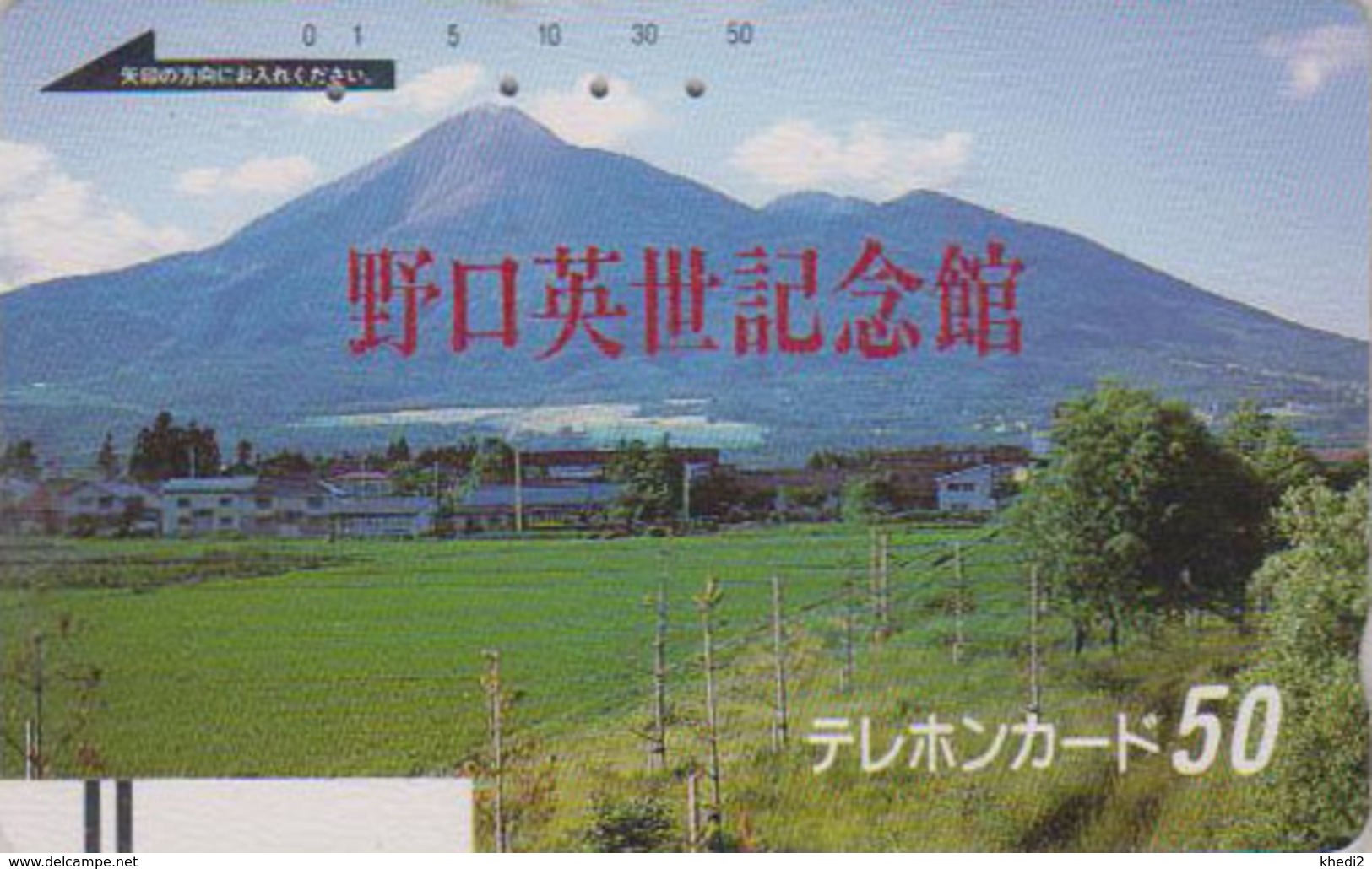 Télécarte Ancienne Japon / 110-10042 - Paysage Montagne - Mountain Landscape - Japan Front Bar Phonecard / A - Montañas