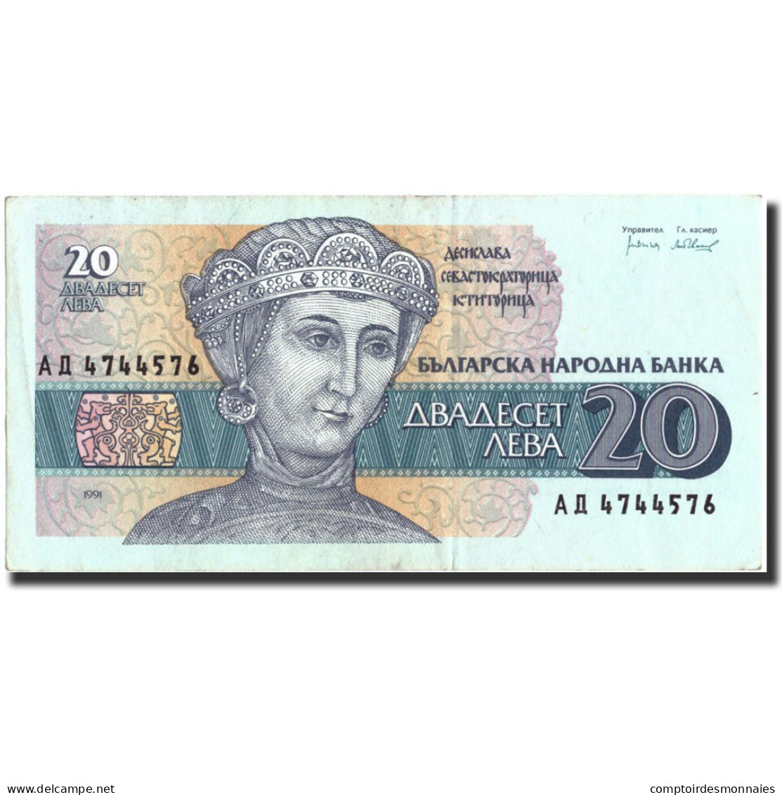 Billet, Bulgarie, 20 Leva, 1991, 1991, KM:100a, SUP+ - Bulgarie