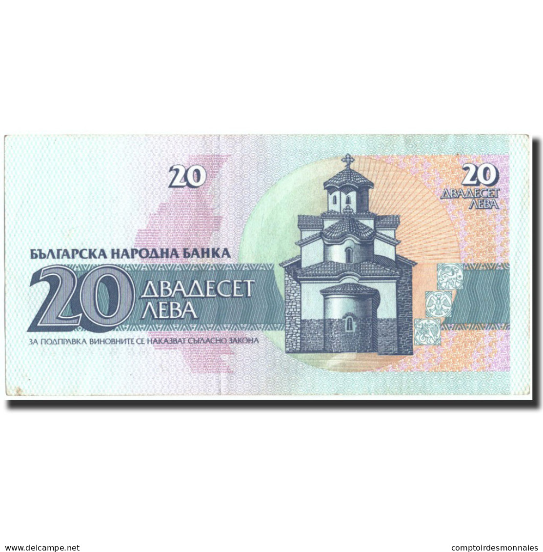 Billet, Bulgarie, 20 Leva, 1991, 1991, KM:100a, SUP+ - Bulgarie