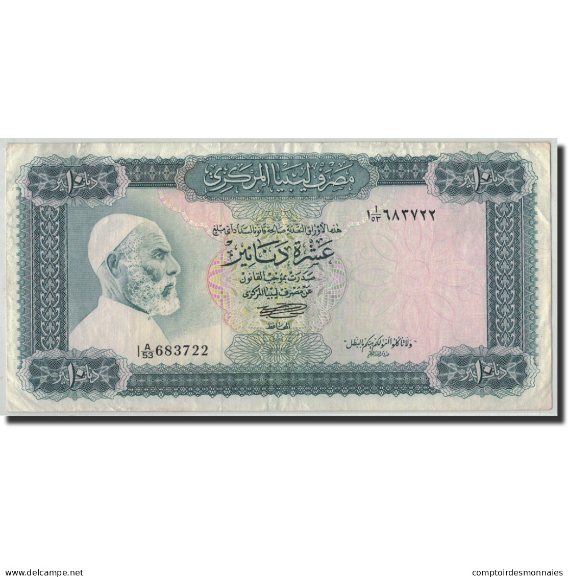 Billet, Libya, 10 Dinars, Undated (1972), KM:37b, TTB - Libya