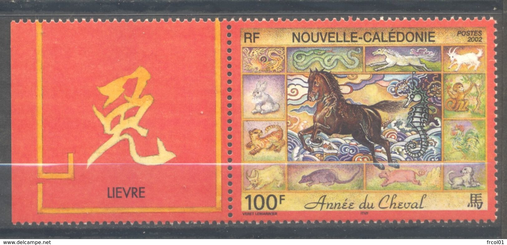 Nouvelle Calédonie, Yvert 863, Scott 891, MNH - Neufs