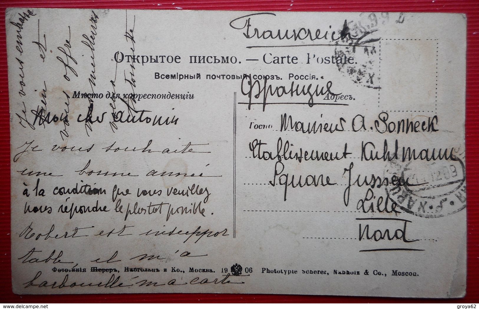 RUSSIE MOCKBA MOSCOU Vue Générale N°47 - 1909 - Ed Scherer, Nabholz & Co Moscou - Russia