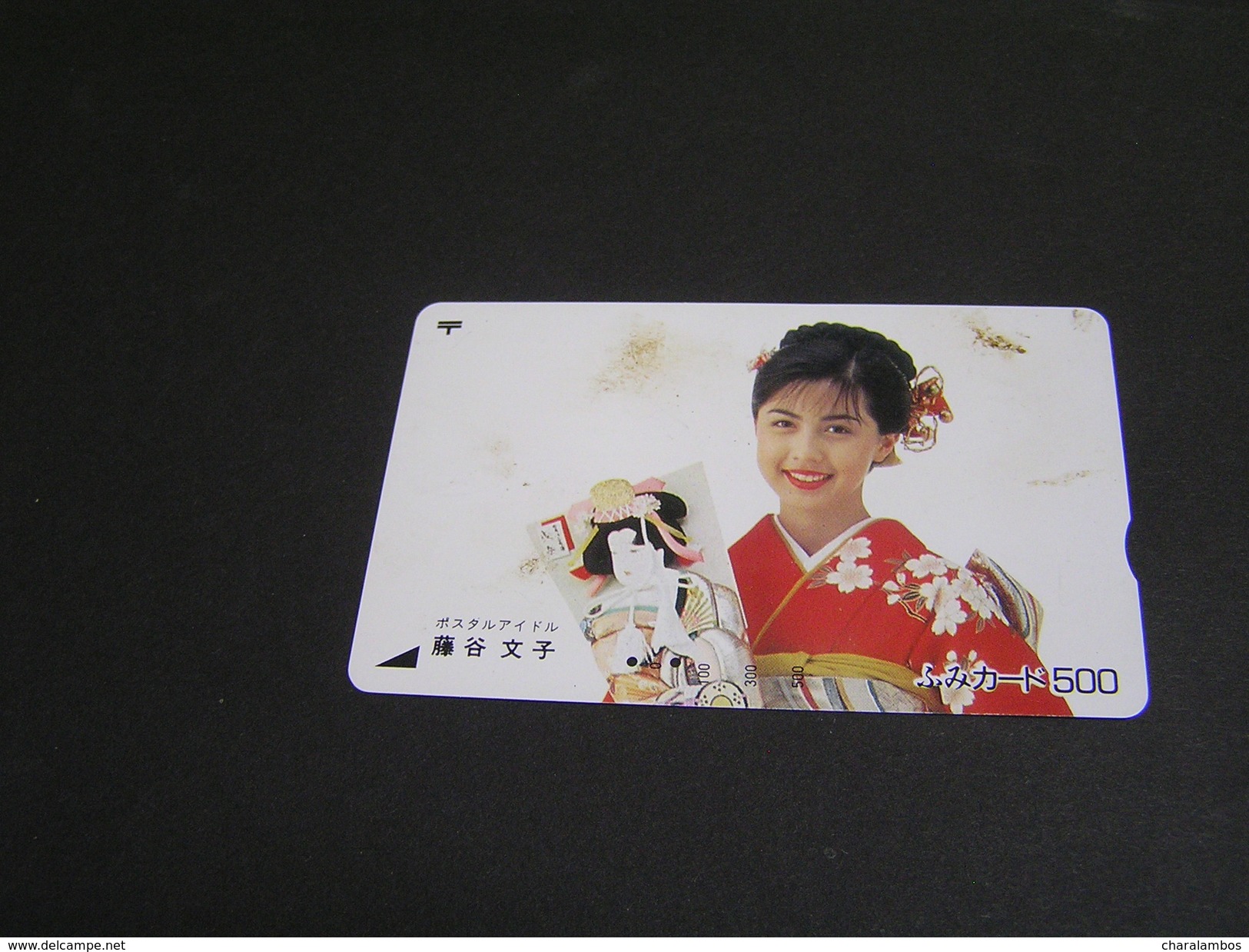 JAPAN Prepaid  CARD. - Japan