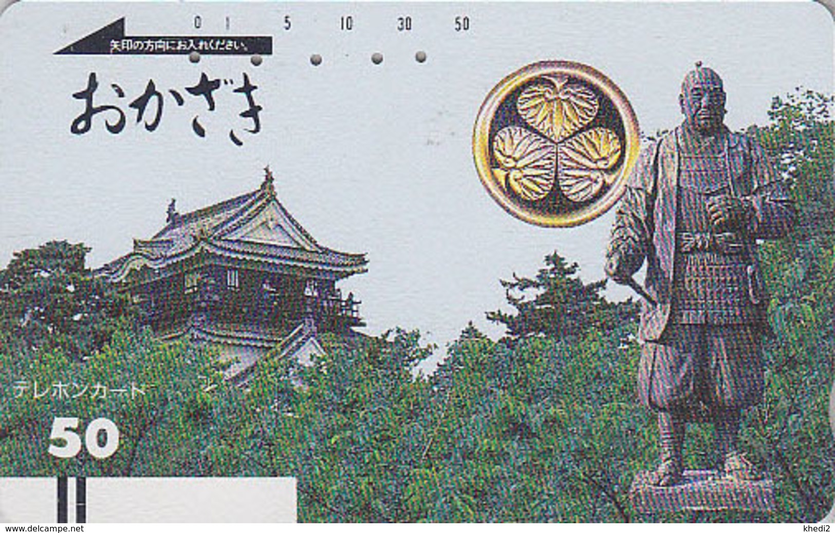 Télécarte Ancienne JAPON / 110-2785 B - Samouraï & Pagode - Temple Castle JAPAN Front Bar Free Phonecard - Japon