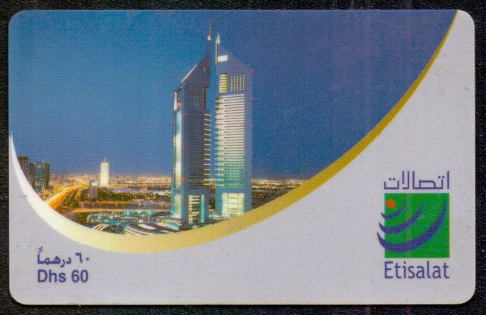 (887) United Arab Emirates (UAE) Architecture Prepaid Used Phonecard - United Arab Emirates