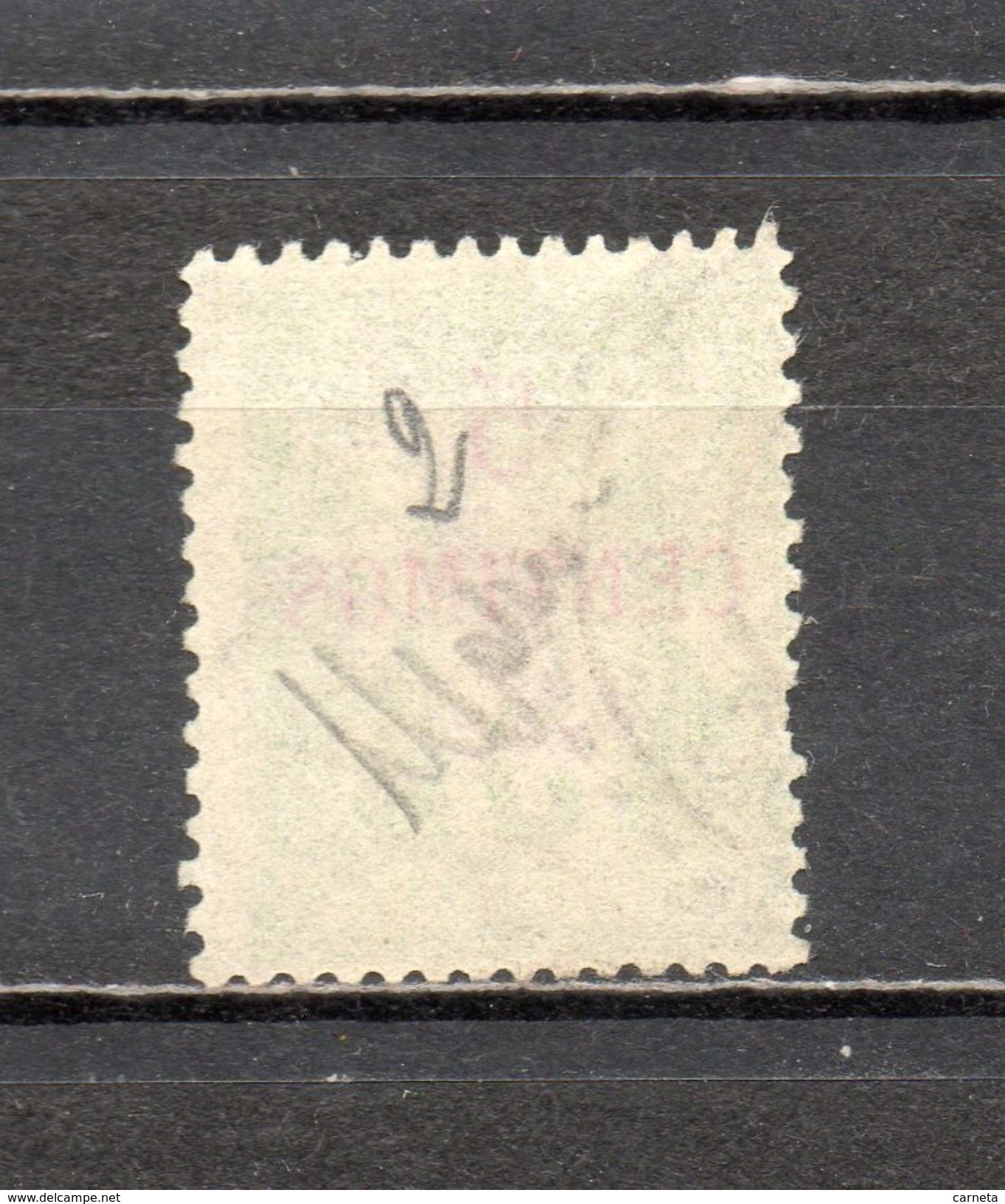 MAROC N° 2  OBLITERE COTE 33.00&euro;  TYPE SAGE - Used Stamps
