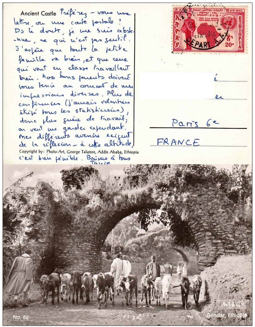 ETHIOPIE - 1964 - Carte Postale Pour La France - Gondar - Etiopía