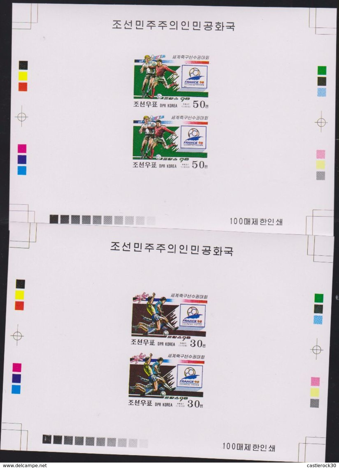 E) 1998 KOREA, PROOF, WORLD CUP, FRANCE 98', FOOTBALL, PLAYERS, SPORTS, SET OF 2, MNH - Corea Del Sur