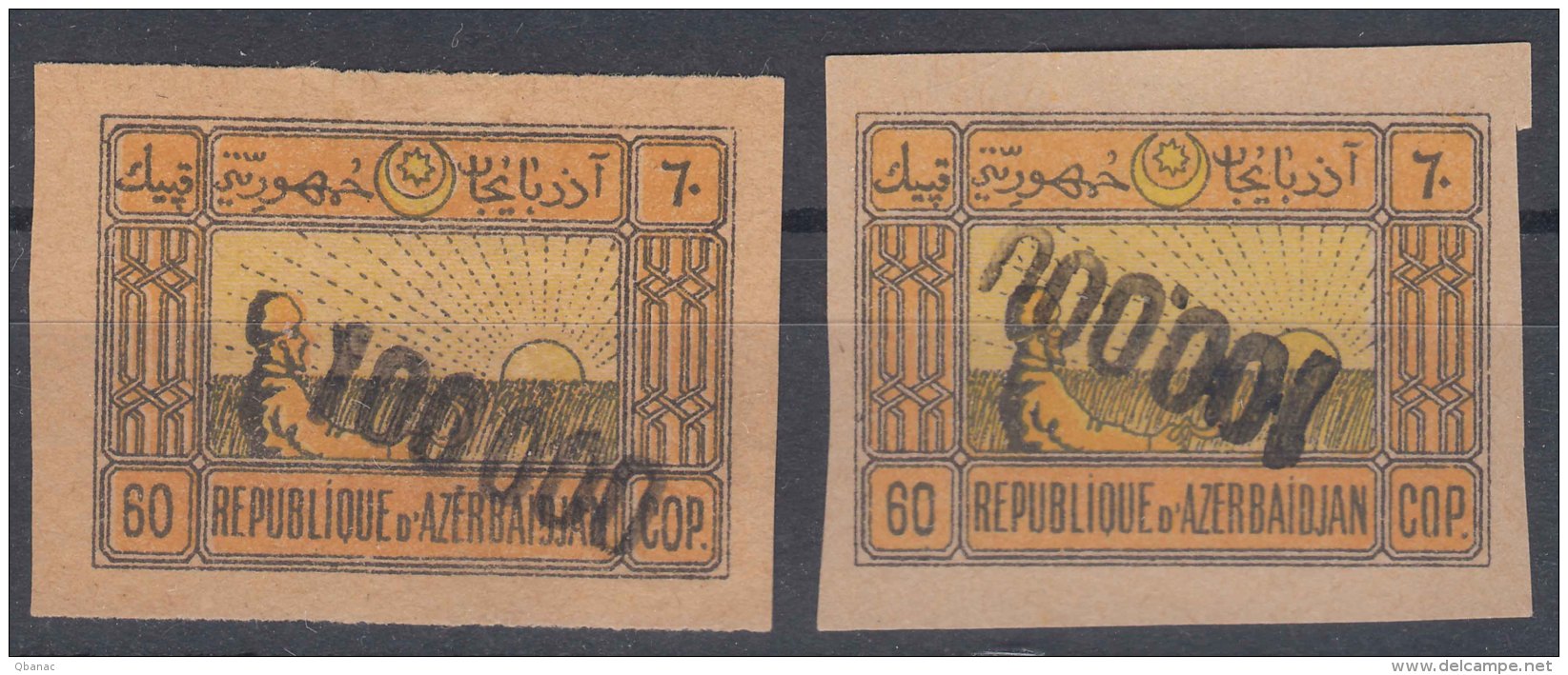 Azerbaijan 1923 Yvert#48 With Gumm Overprint - Normal And Inverted Overprint - Azerbaïjan