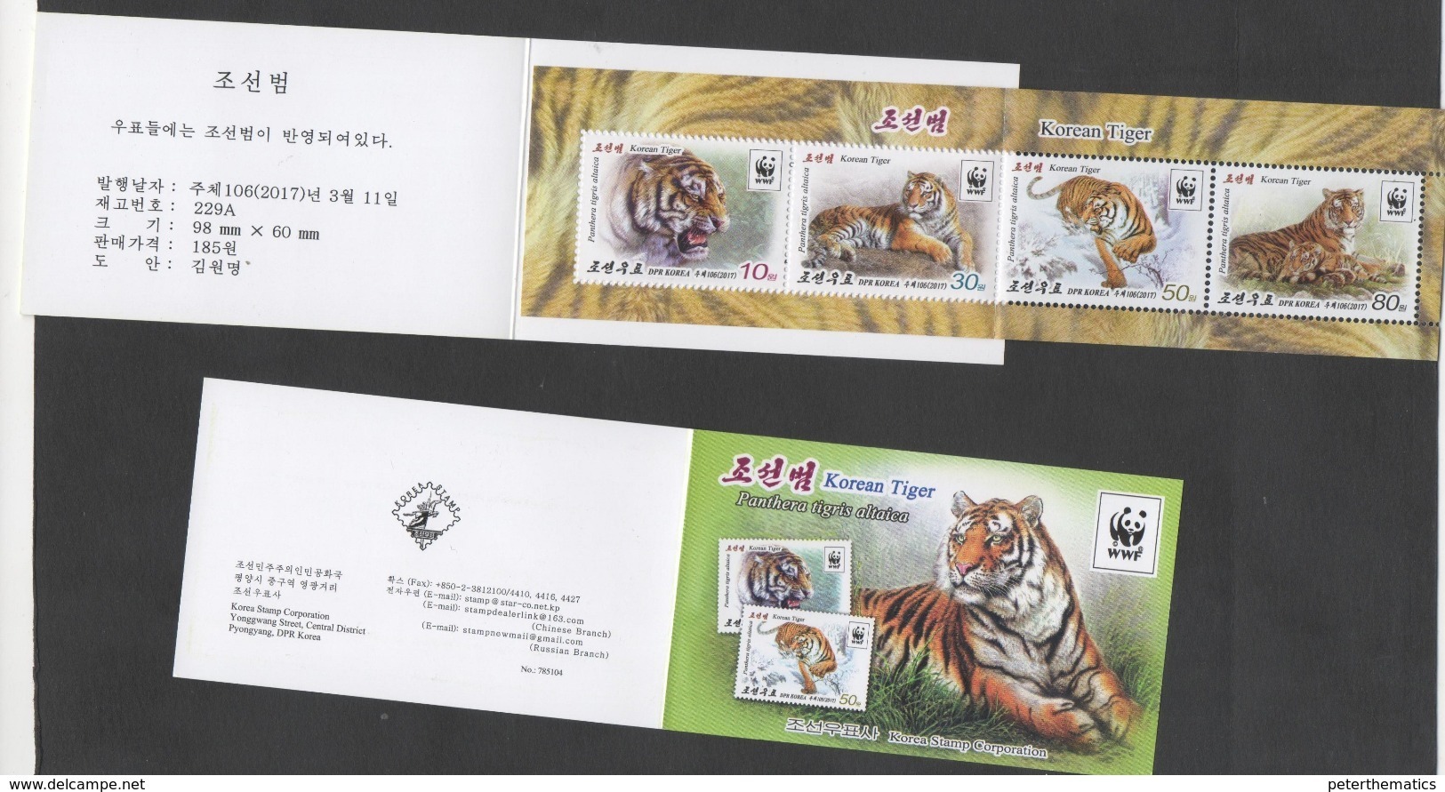 FAUNA, 2017, MNH, WWF, TIGERS, IMPERFORATE BOOKLET - Unused Stamps