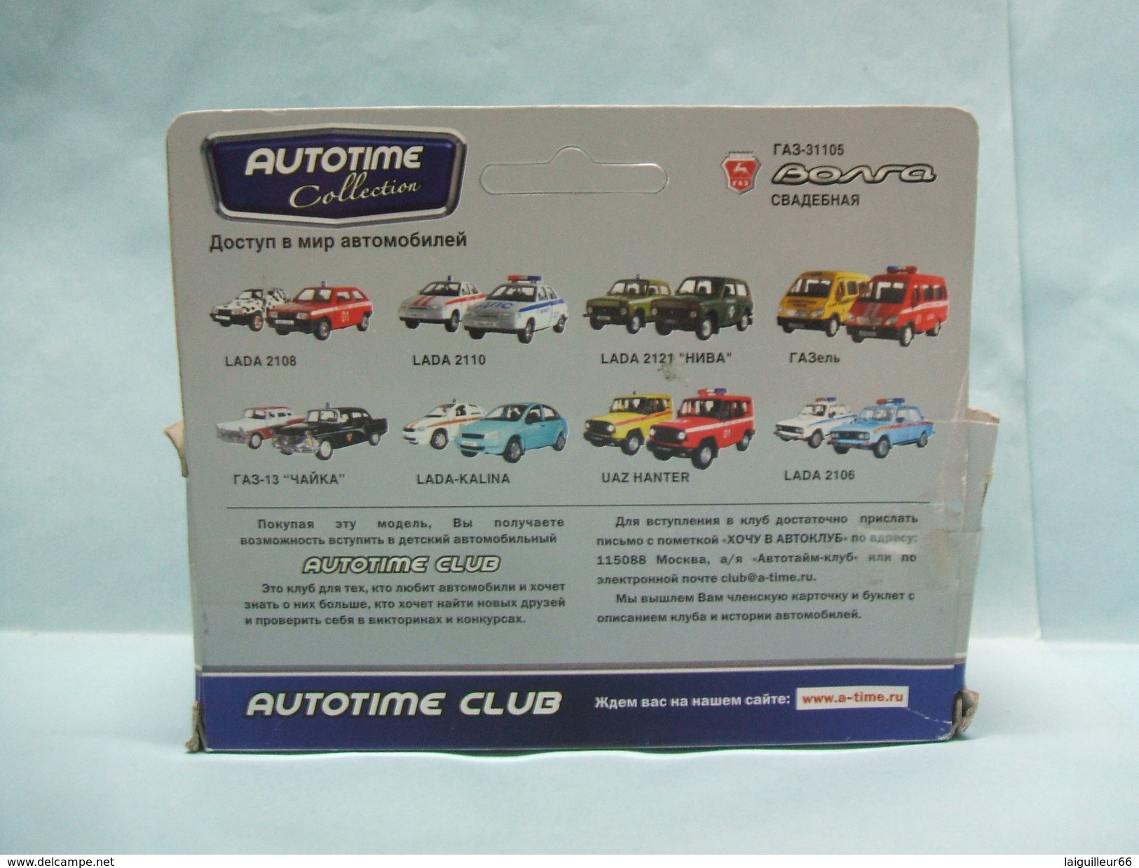 Autotime - GAZ VOLGA 31105 Blanc Voiture De L'est Russe BO 1/43 - Sonstige & Ohne Zuordnung