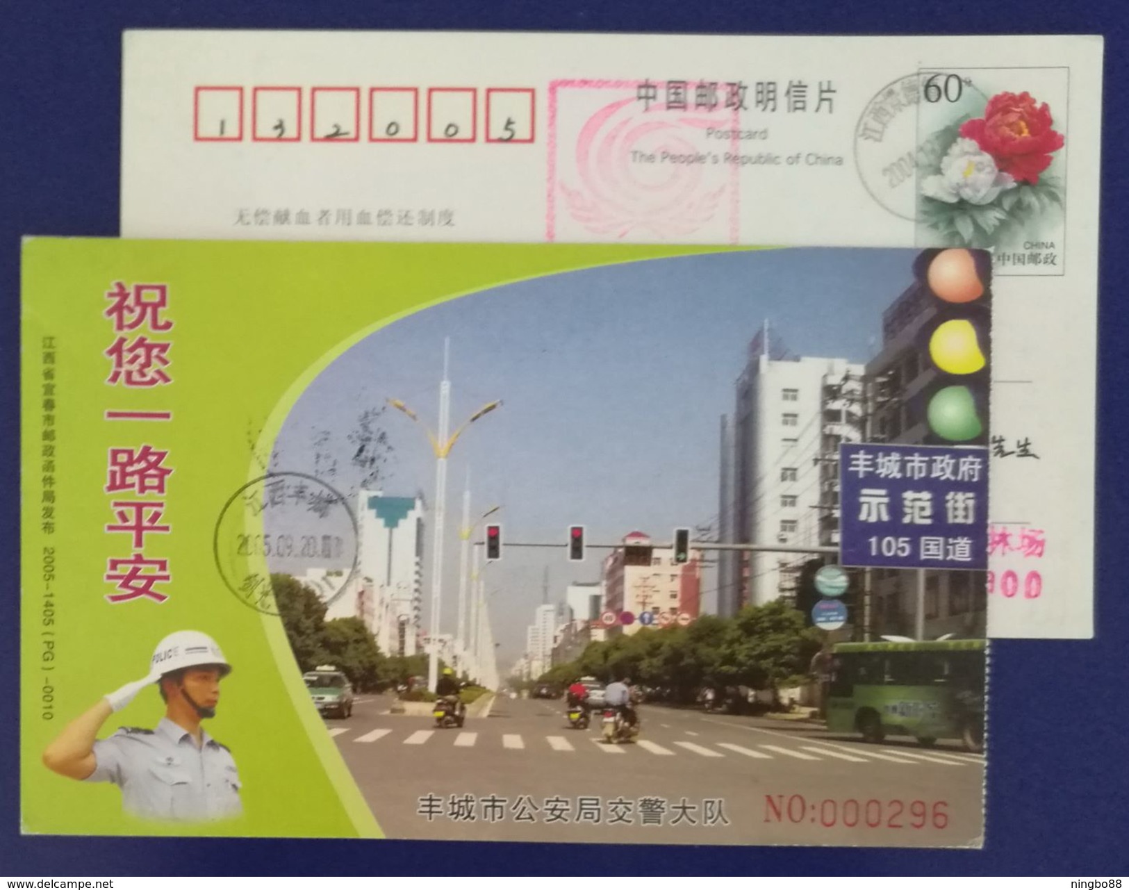 Safety Greeting For Driver,motorcycle,motorbike,sign Light,CN 05 Fengcheng Traffic Police Advertising Pre-stamped Card - Moto