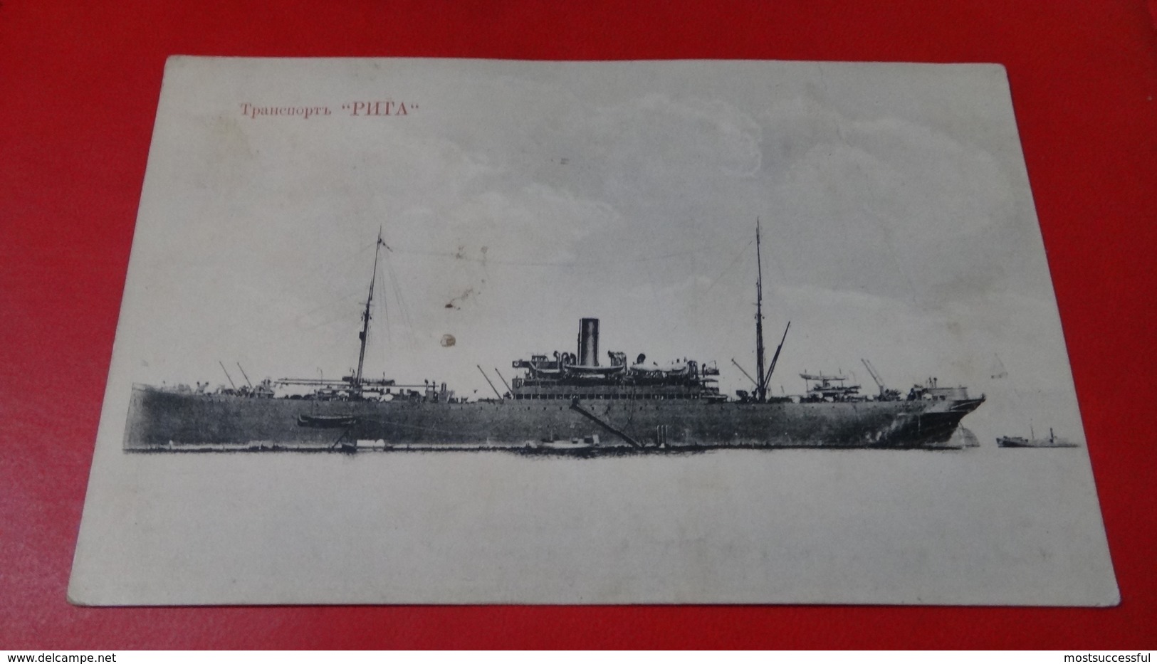 Russia. The Russian Navy. Transport Riga. - Russie