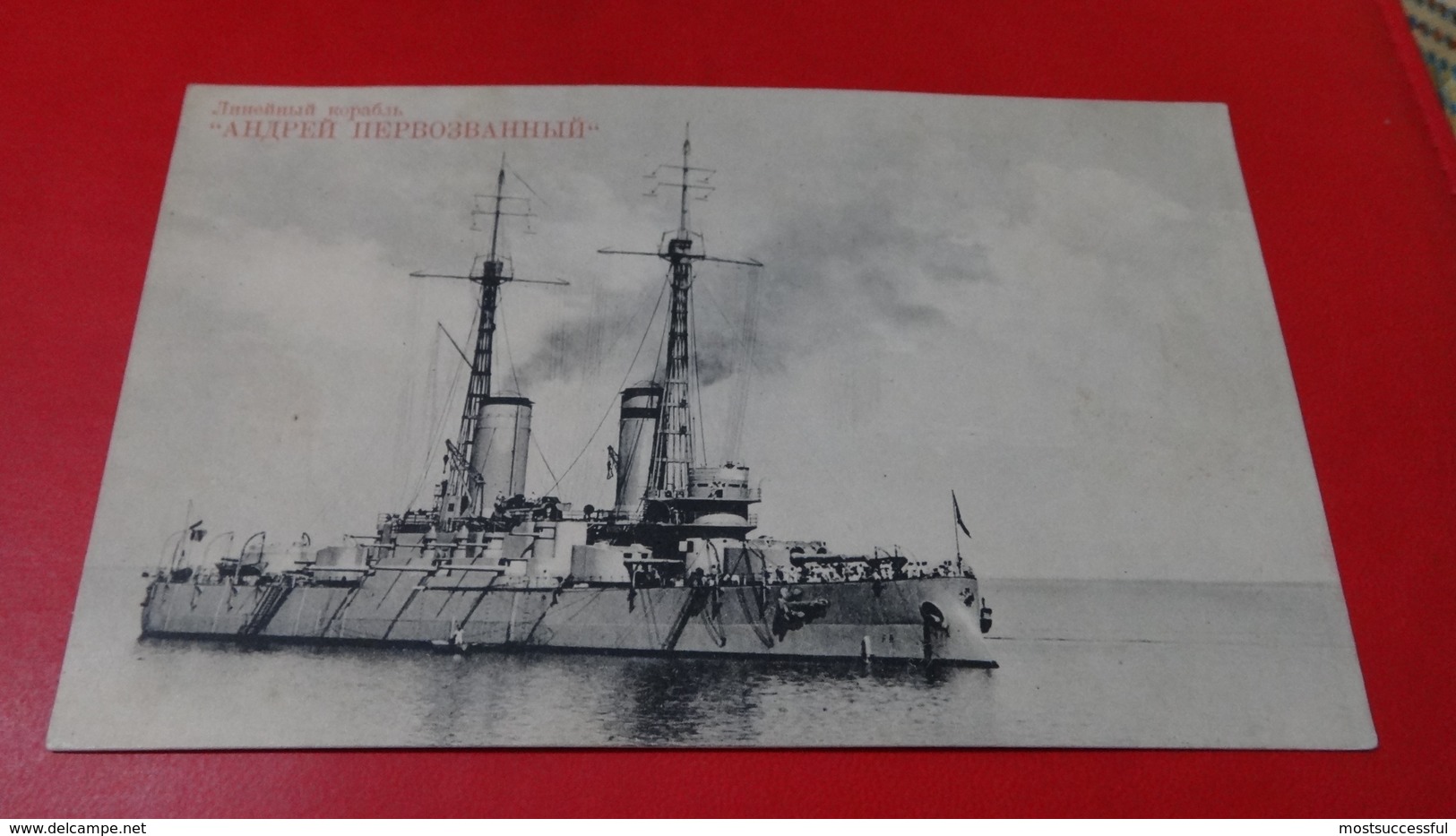 Russia. The Russian Navy. Battleship. Andrew The First-Called. - Russie