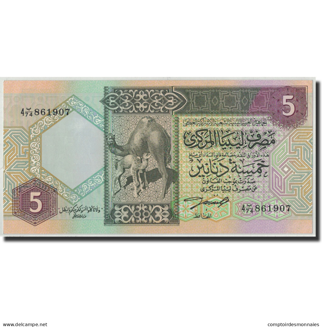 Billet, Libya, 5 Dinars, Undated, KM:60b, NEUF - Libia