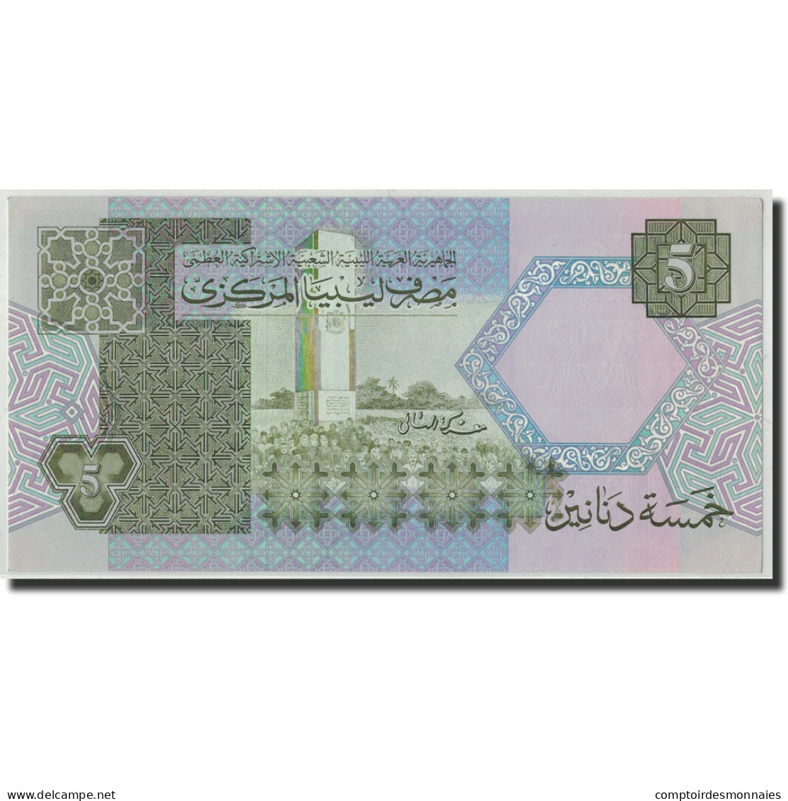 Billet, Libya, 5 Dinars, Undated, KM:60b, NEUF - Libia