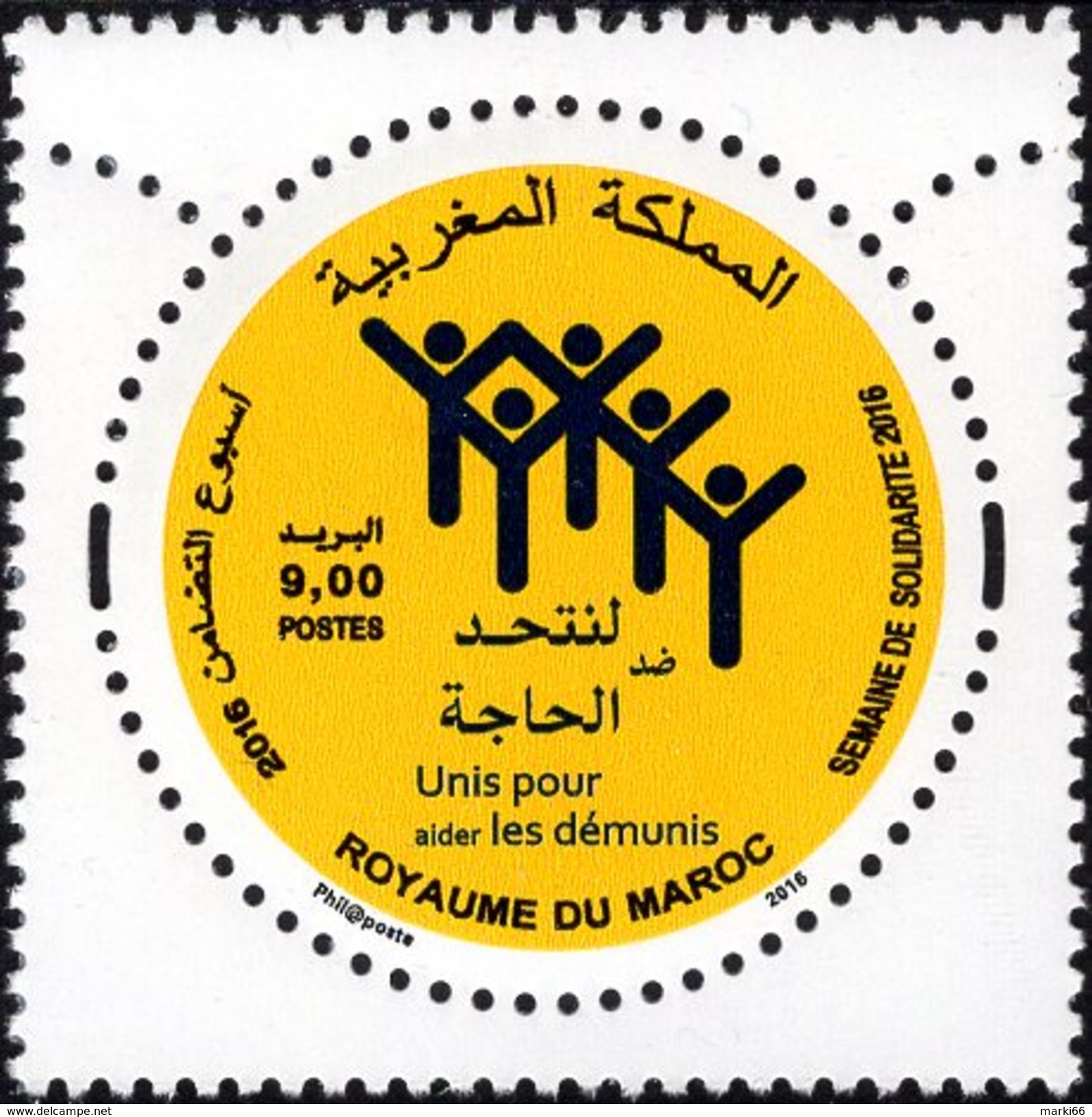 Morocco - 2016 - Solidarity Week 2016 - Mint Stamp - Morocco (1956-...)