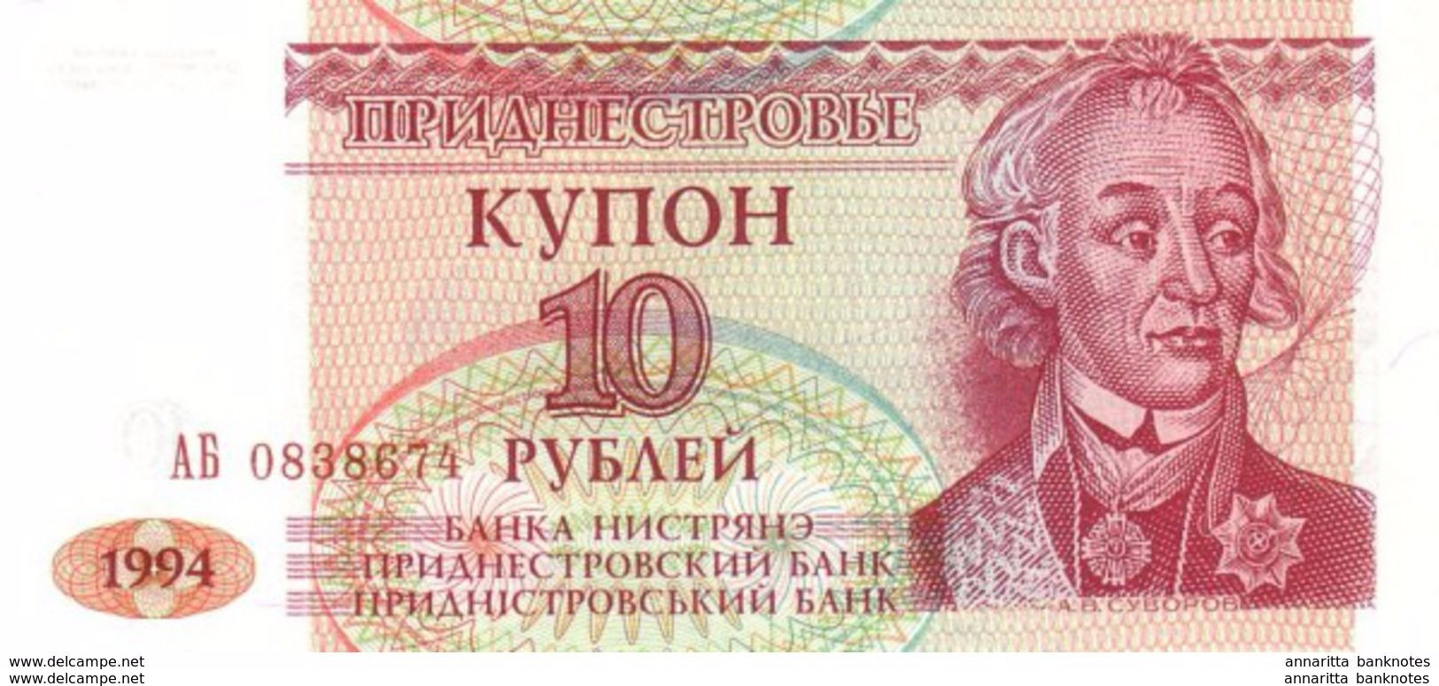 TRANSNISTRIA 10 COUPON 1994 P-18 LUJO [PMR120a] - Moldavie