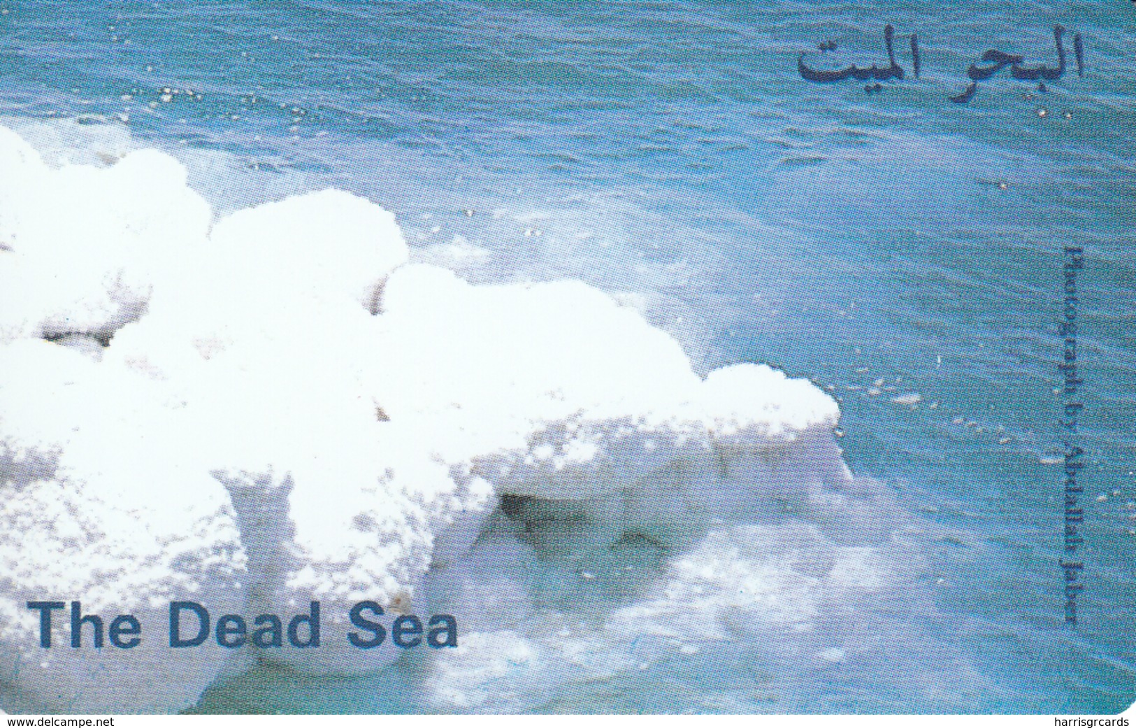 JORDAN - The Dead Sea, 01/02, Sample No Chip And No CN - Giordania