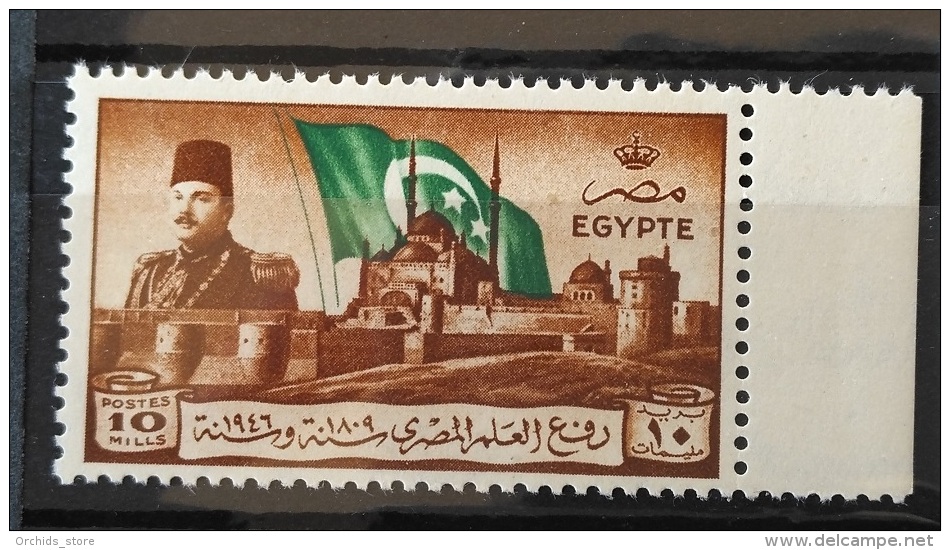 E24 - Egypt 1946 SG 313 MNH Stamp - Cairo Citadel Evacuation, Flag - Nuevos