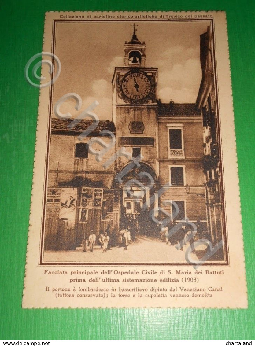 Cartolina Treviso Antica  Facciata Dell' Ospedale Civile Di S. Maria Dei Battuti - Treviso