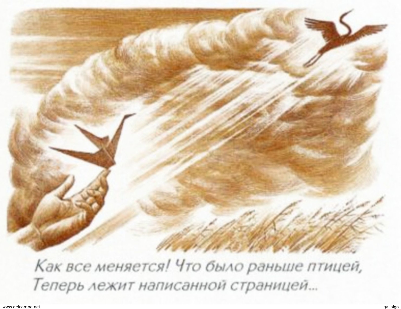 2003-134 Postal Card Stamped Stationery Russia Russie 100 Years Since The Birth Of N.Zabolocky, Poet - Scrittori