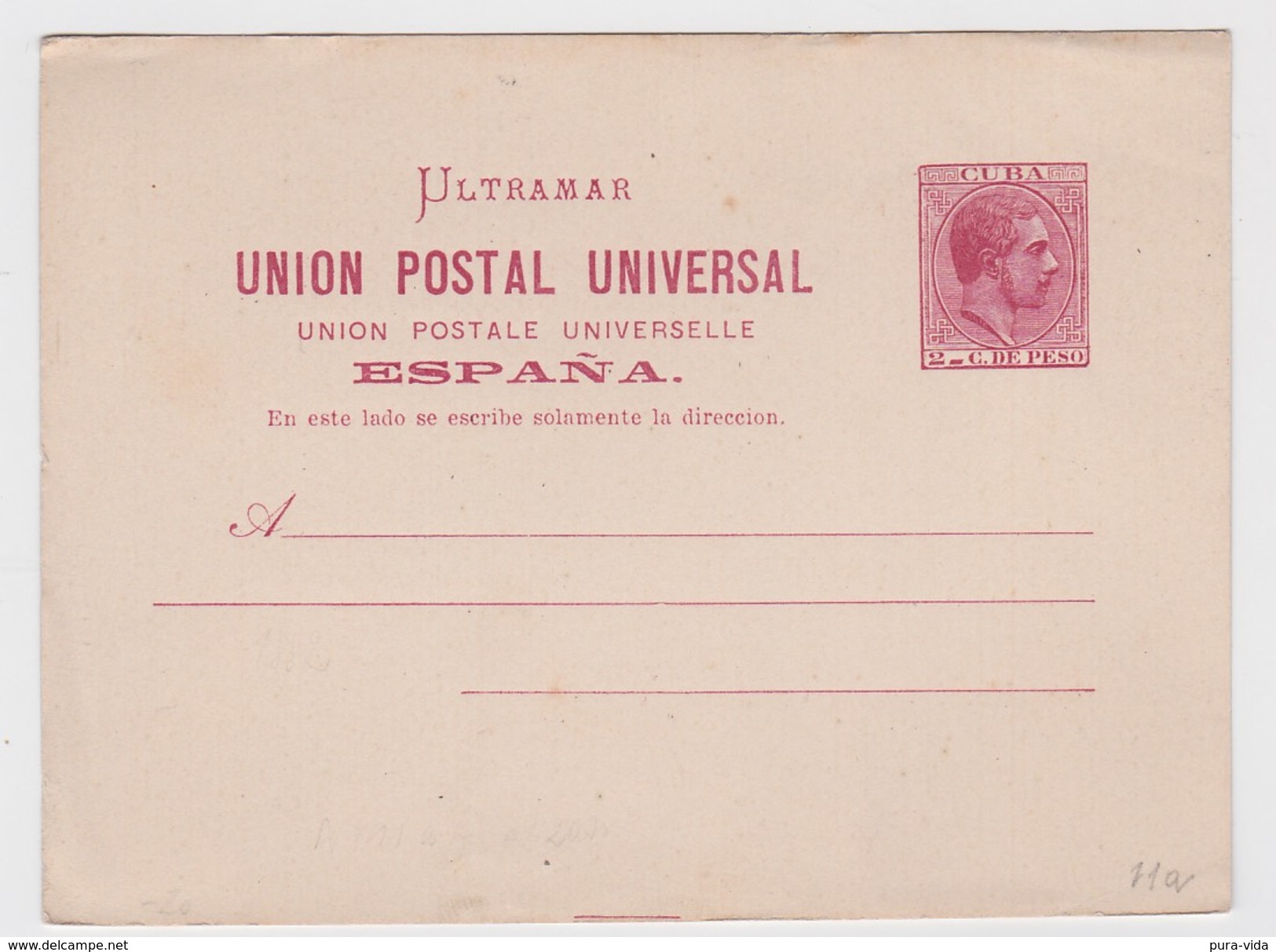 Cuba Ultramar Postal Card Stationery UNUSED OLD Lot#7 - Sonstige & Ohne Zuordnung