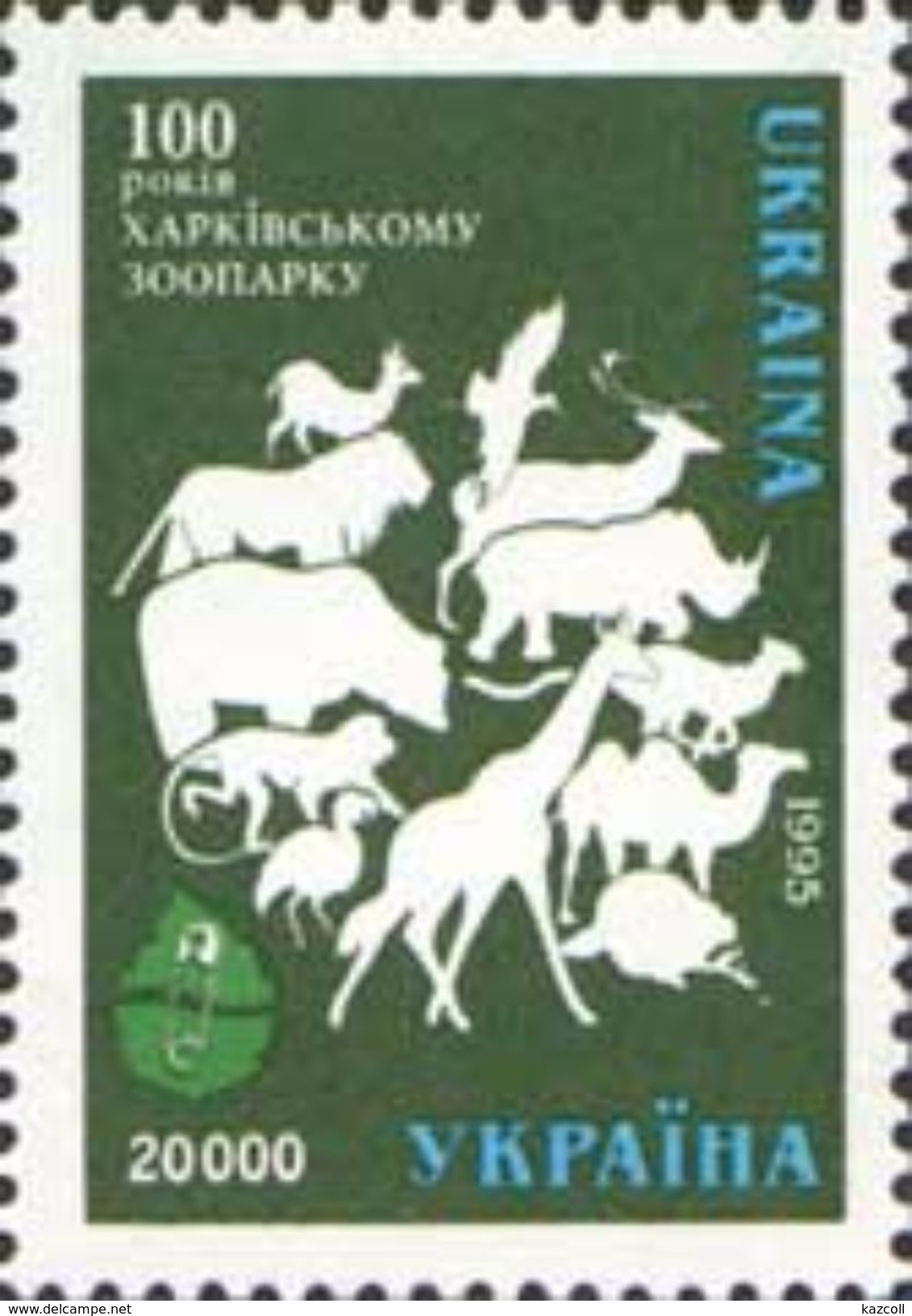 Ukraine 1996.  Centenary Of Kharkov Zoo. MNH - Ukraine