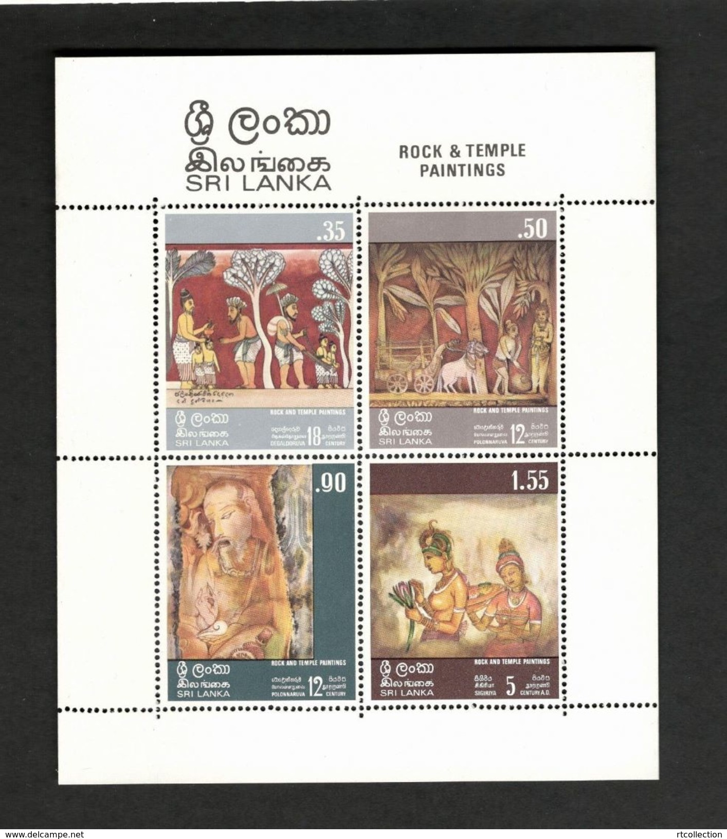 Sri Lanka 1973 Rock And Temple Paintings Art  Woman With Lotus Religions Cultures Stamps S/S MNH Scott 481a - Other & Unclassified