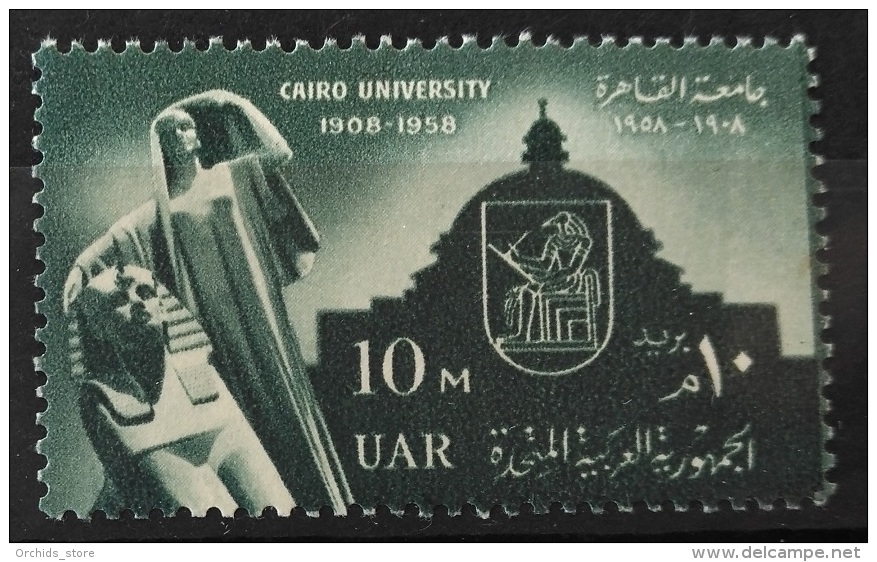 E24 - Egypt UAR 1958 SG 586 MNH Stamp - 50th Anniv Of Cairo University - Unused Stamps