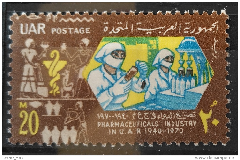 E24 - Egypt UAR 1970 SG 1056 MNH Stamp - 30th Anniv Of Egyptian Pharmaceutical Industry - Unused Stamps