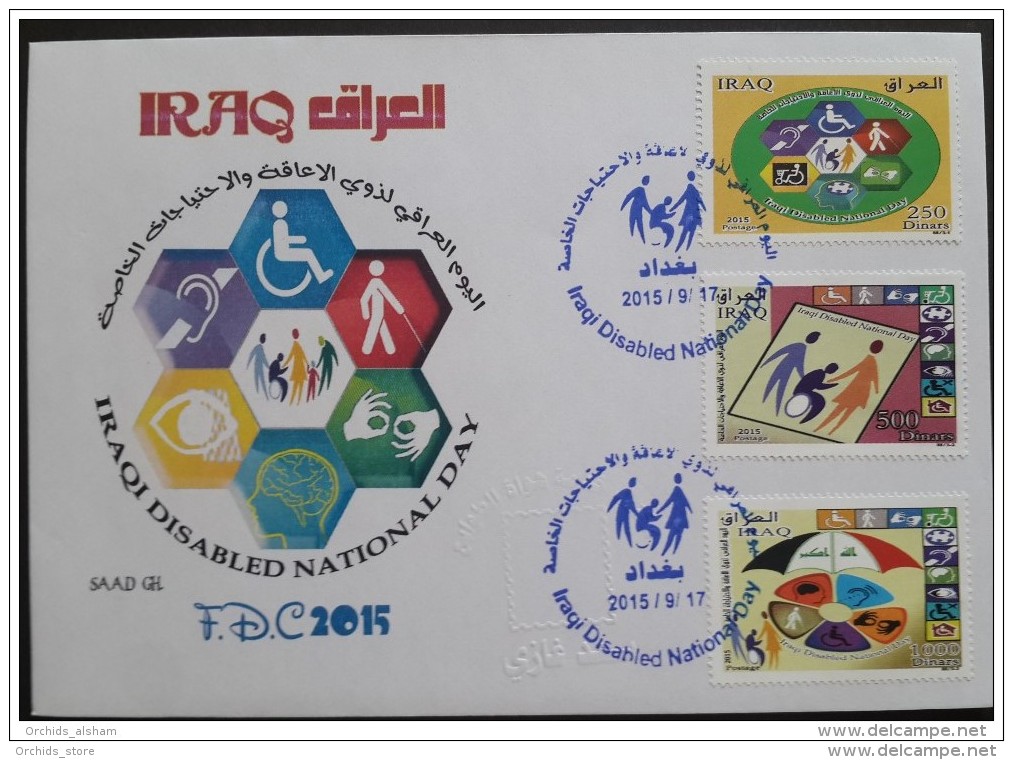 Iraq 2015 FDC - Iraqi Disabled Persons National Day - Iraq