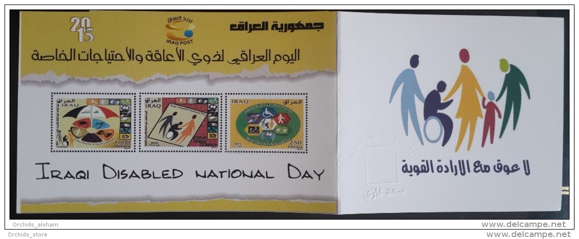 Iraq 2015 FDC - Iraqi Disabled Persons National Day - Irak