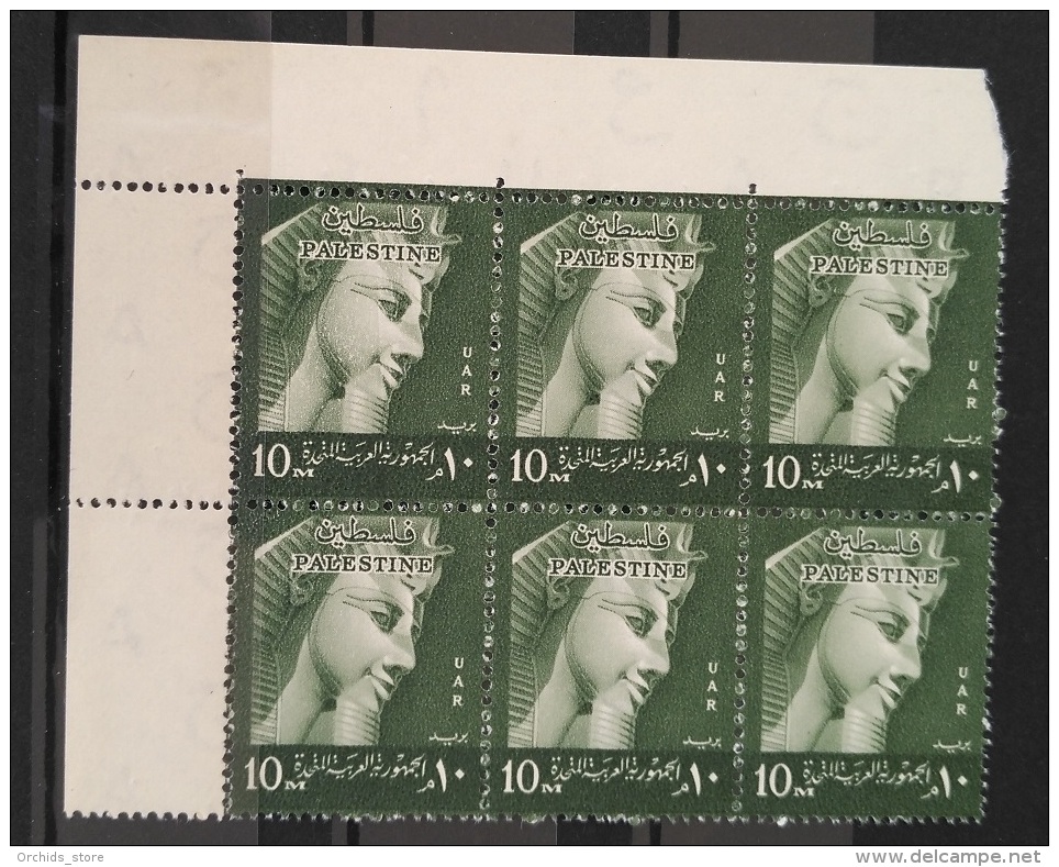 E24 - Egypt Occupation Of Gaza Palestine, 1960 SG 106 MNH Stamp - 10m Bronze Green - Blk/6 - Palestine
