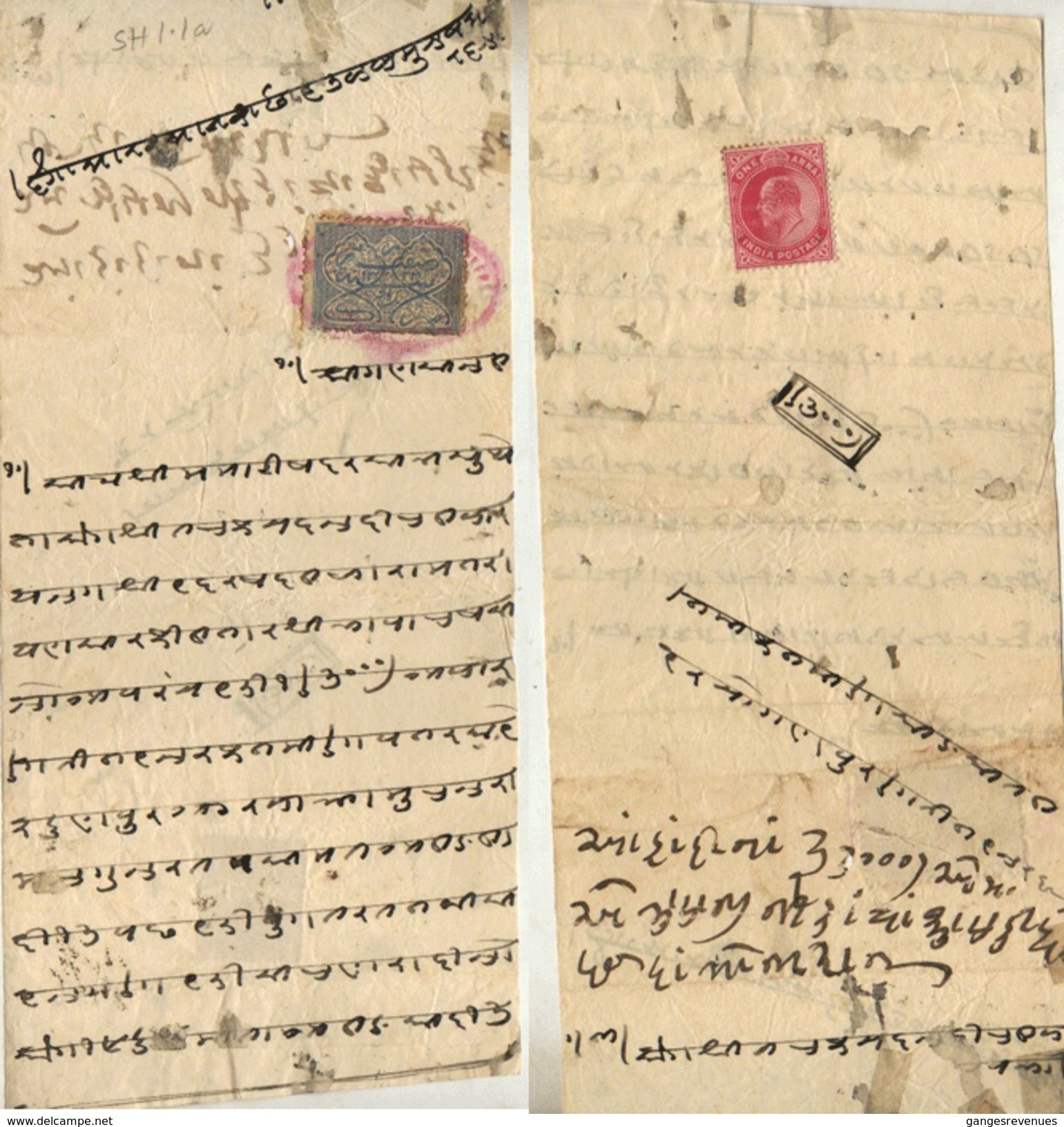 HYDERABAD State  SG 1 On  Promisory Note  # 95688   India Inde Indien Revenue Fiscaux - Hyderabad