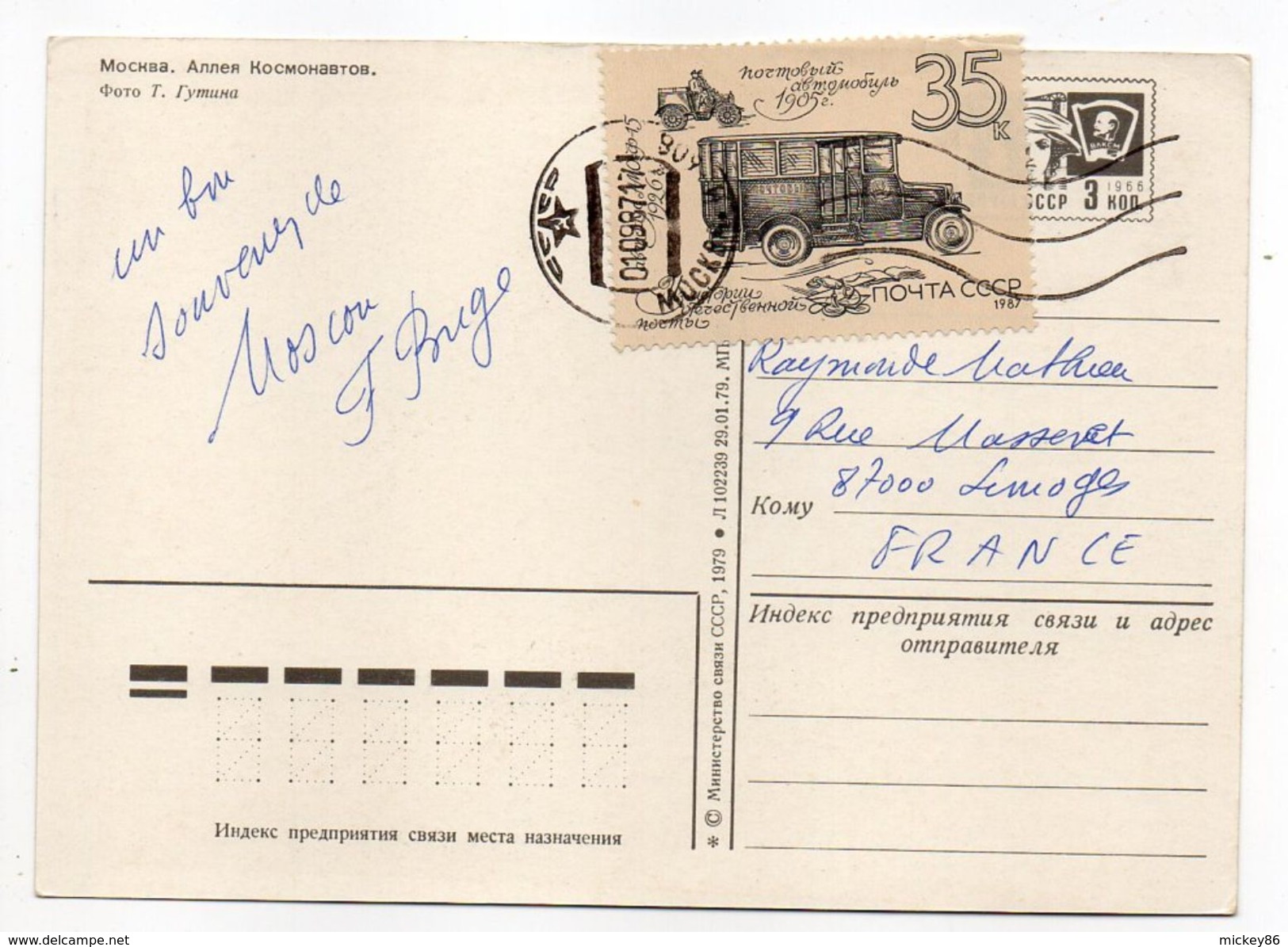 1987--tp  Voiture  Seul Sur Carte Postale Avec Petite Animation De   Moscou --cachet - Cartas & Documentos