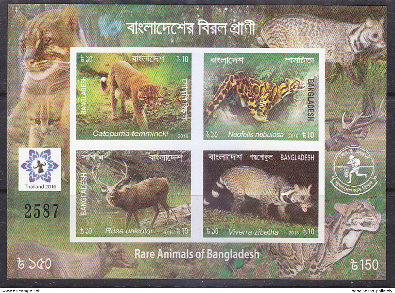 Bangladesh 2016 COMPLETE SET 3v Thailand Exhibition Limited Issue Official OVPT Tiger Cat Rose MNH - Big Cats (cats Of Prey)