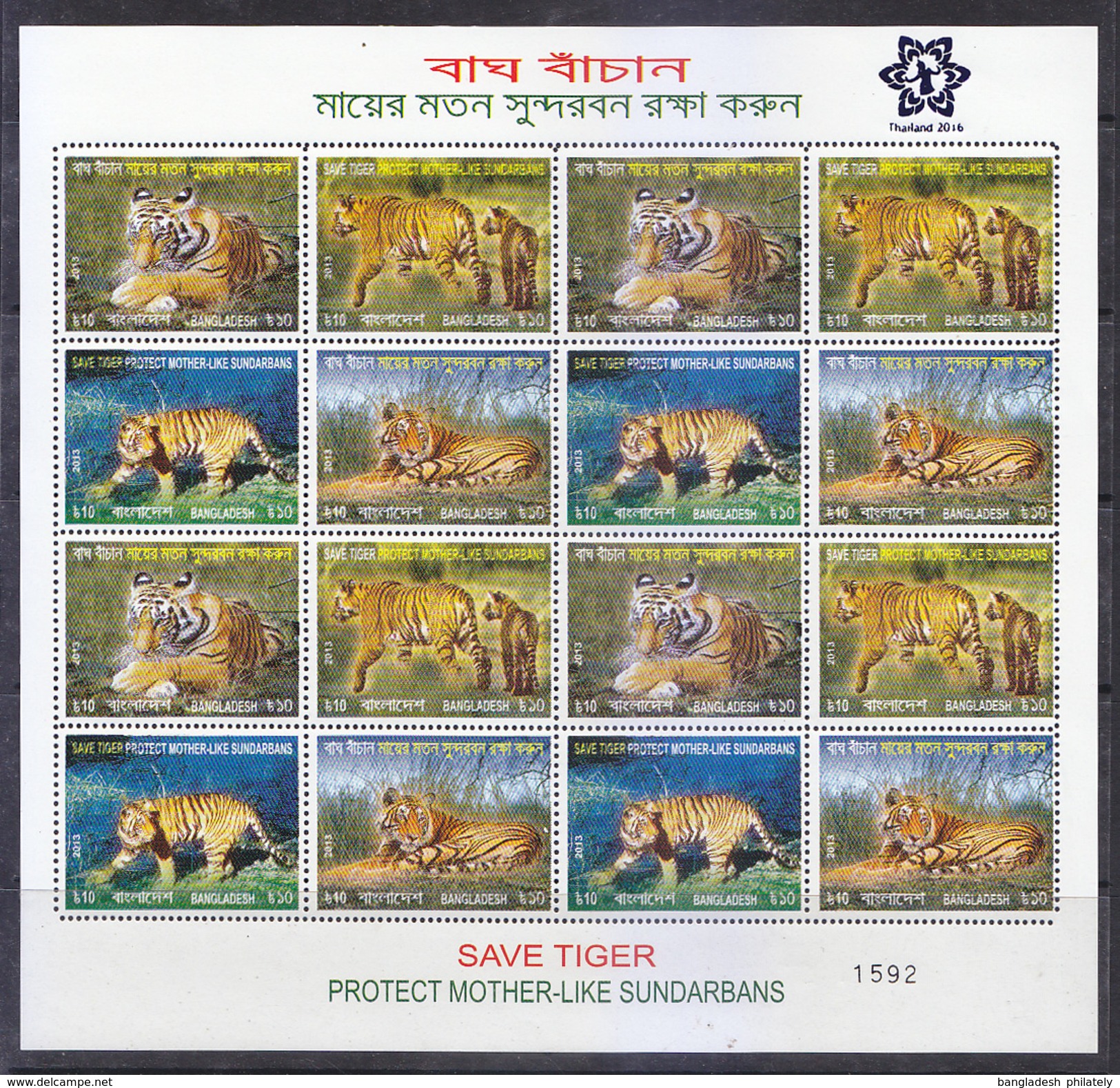 Bangladesh 2016 COMPLETE SET 3v Thailand Exhibition Limited Issue Official OVPT Tiger Cat Rose MNH - Big Cats (cats Of Prey)